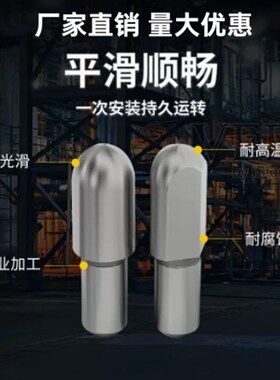 定位销/大头销/台阶销/球面型JPQB 菱型销 JPQD 锥角型JPBB/JPDB