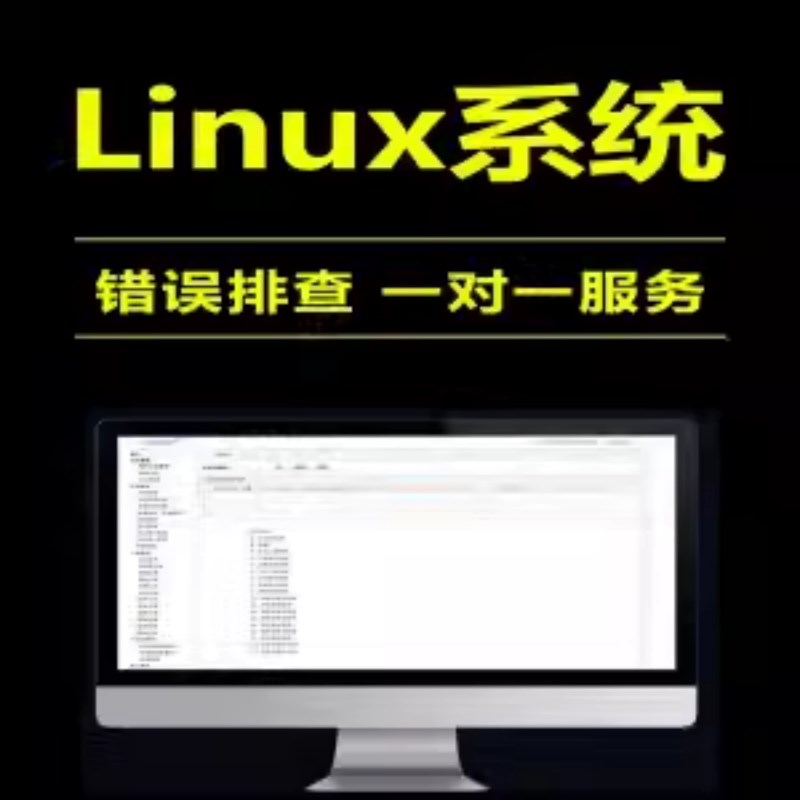 电路原理图 PCB设计 PCB布线 修改 线路板设计 打样 抄板