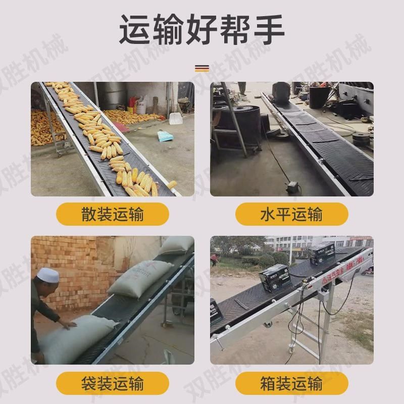 可移动升降输送机小型折叠粮食装车卸货传送带肥料皮带输送机,工业油品/胶粘/化学/实验室用品,实验室漏斗,淘宝优惠券,粉丝福利购,淘宝优惠卷