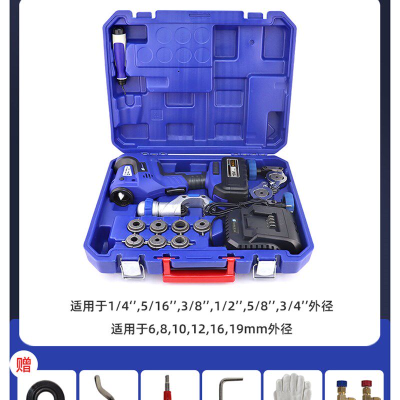 大圣锂电扩口器WK-E800AML空调铜管扩管器扩喇叭口充电电动扩管器