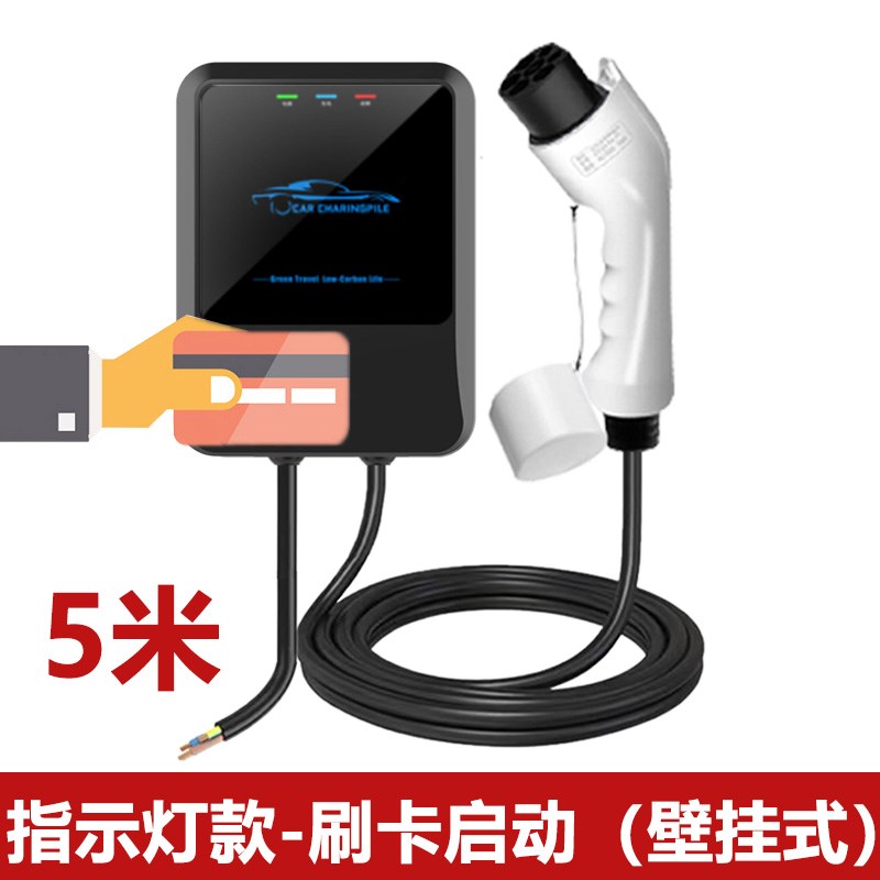 北汽EU5 EX360 EC180/220 EC3 EC5新能源汽车充电桩枪器家用