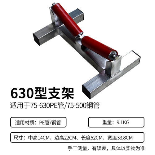 管道PE管焊接滚轮支架MPP管钢管工程电缆管滑动管托315-800滚滑轮