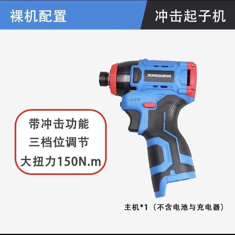 无刷起子机多功能锂电钻充电式手钻螺丝批电动工具电转短轴扭力钻