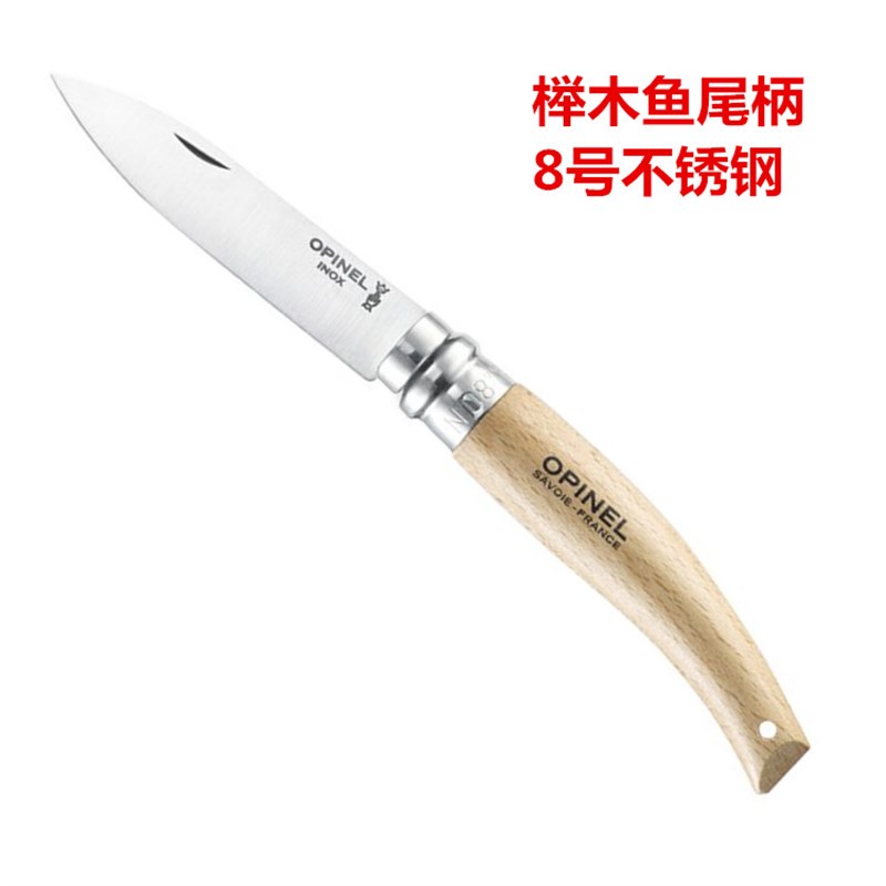 OPINaEL欧皮耐尔折叠锯手工锯户外野营锯园林锯木工锯果树修枝锯