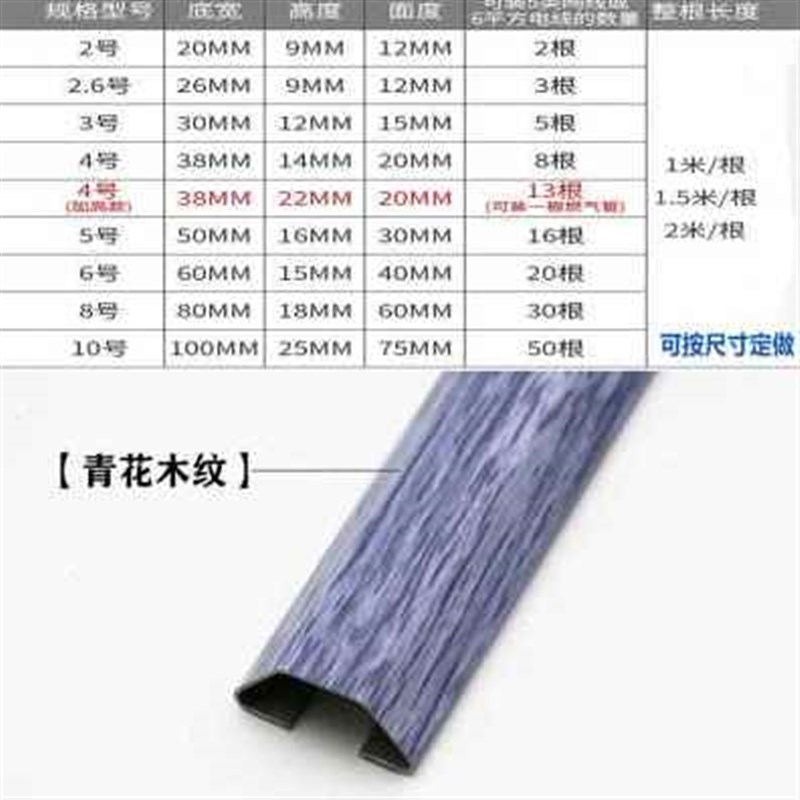 厂销厂促钢线槽明装地槽地线槽r压线槽明线金属走线槽防踩灯线遮