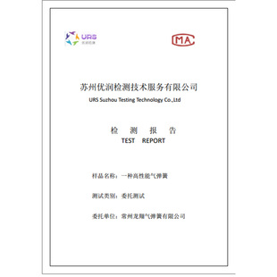 液压杆支撑杆重型机械气撑宣传栏上翻门天窗货车集装箱飞翼门车用