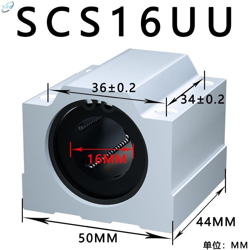 滑块直线轴承箱式SCS20滑动光轴轴承加长座铝合金块30 8 12 25 16,搬运/仓储/物流设备,机械式停车设备（立体停车库）,淘宝优惠券,粉丝福利购,淘宝优惠卷