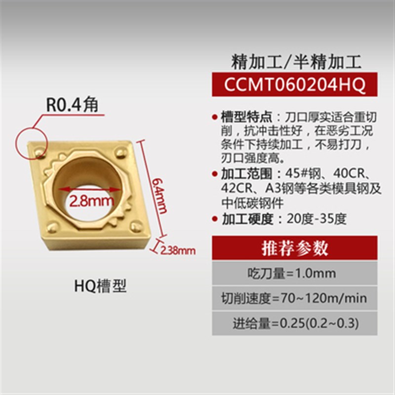 京瓷刀片CCMT09T304HpQ TN60菱形陶瓷数控刀片CCMT060208HQ PR930