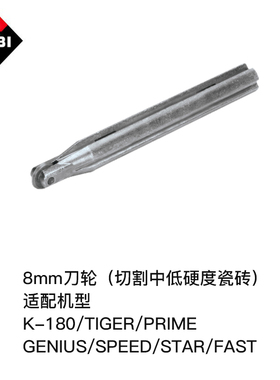 瑞比手动瓷砖推刀刀轮推拉刀头原厂原装刀笔工字靠尺背包配件大全