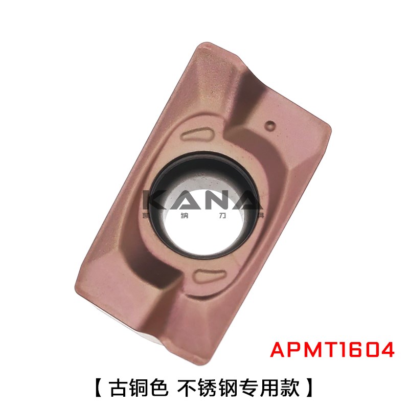 钢件不锈钢铸铁 R0.8铣刀片 APMT1w135/1604PDER TE1008 1028 440