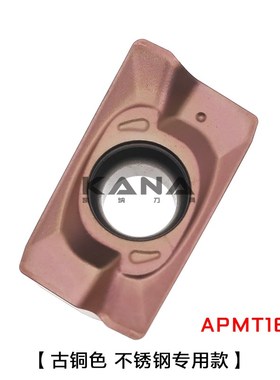 钢件不锈钢铸铁 R0.8铣刀片 APMT1w135/1604PDER TE1008 1028 440