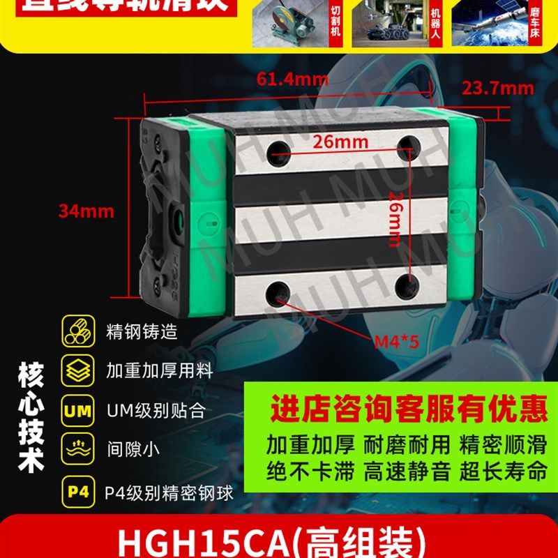 上银直线导轨滑块滑轨线轨HGW/HGH20CA滑道15 25 30C轴承35方轨45,珠宝/钻石/翡翠,翡翠裸石/蛋面,淘宝优惠券,粉丝福利购,淘宝优惠卷