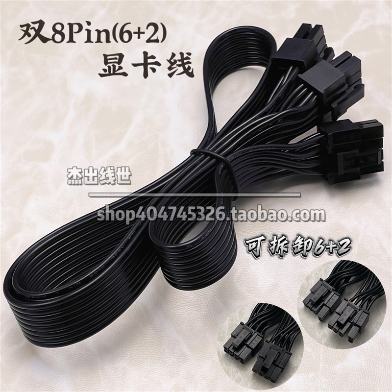 爱国者电a源模组线 新版电竞ES650 ES750 ES850W金牌显卡CPU硬盘