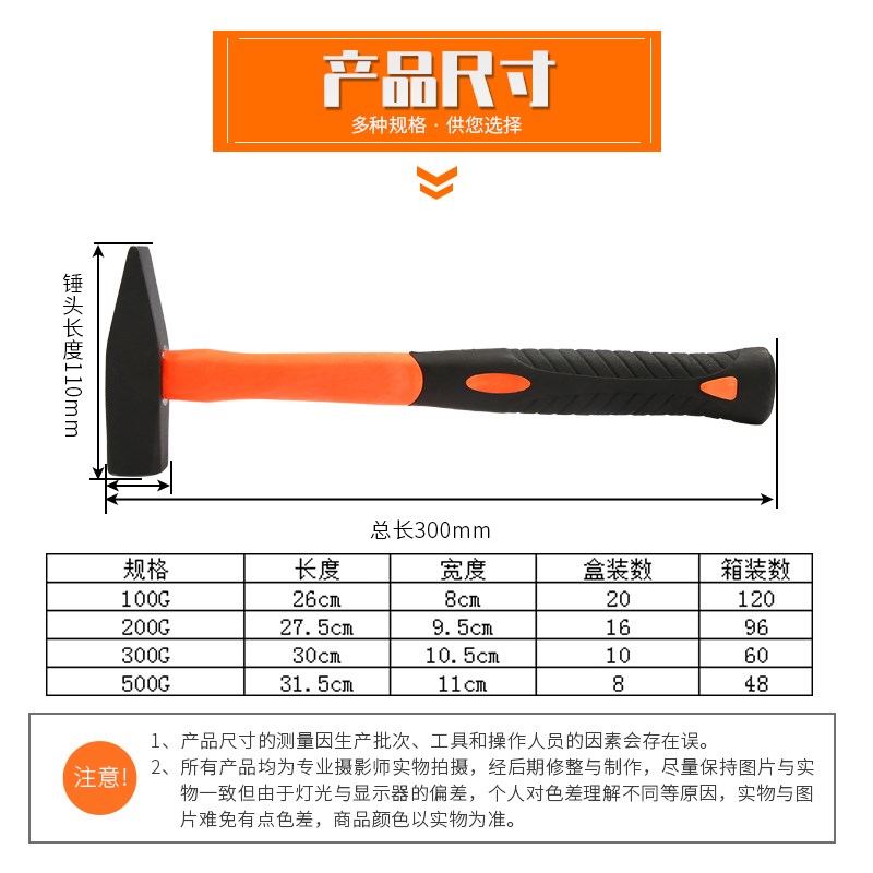 敲击钳工锤小榔头小锤子钣金整形锤电焊工铁锤安全钳工迷你锤子