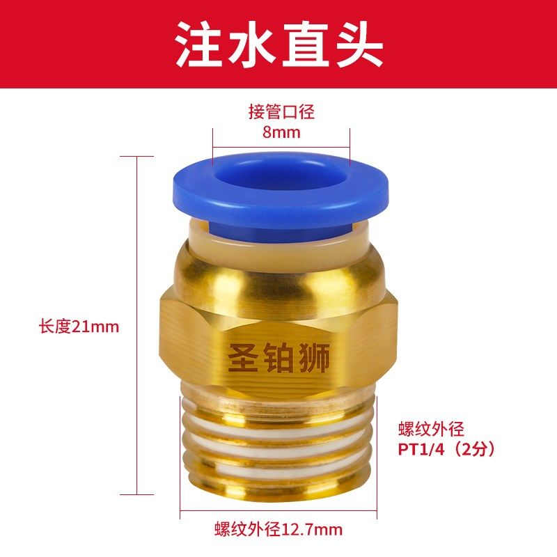 水钻机打孔机配件水嘴进水阀注水器内外丝铜开关阀门水管快速接头,工业油品/胶粘/化学/实验室用品,实验室漏斗,淘宝优惠券,粉丝福利购,淘宝优惠卷