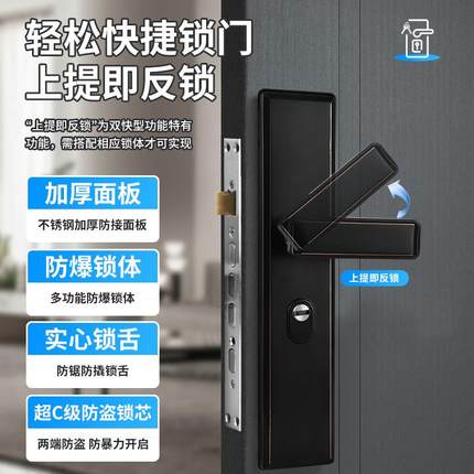防盗门锁全套门锁家用通用型锁体锁芯入户门防盗锁机械锁大门门锁