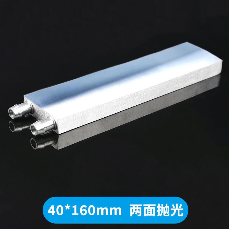 水冷头40*40*80*120*160*200*240 CPU半导体制冷片水冷散热器配件