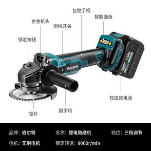伯尔特无刷充电角磨机锂电池切割机抛光机手砂轮电钻扳手工具套装