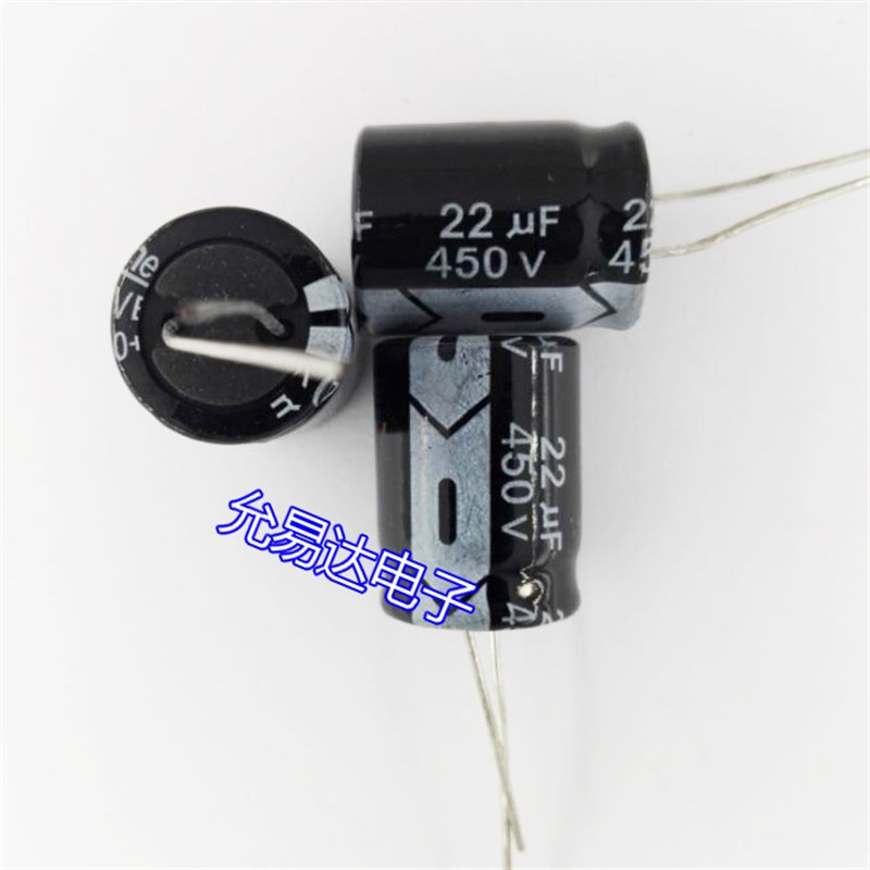 铝电解电容 450V 22UF 16w*25MM【20个12元 】100个/包55元