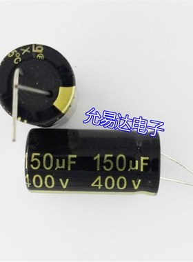 400V 150UFl铝电解电容18*36MM 【5只10元】50个/包84元
