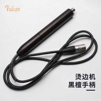 【Vulcan】莫扎特 烫边机黑檀手柄 实木手工皮具皮革工具 现货