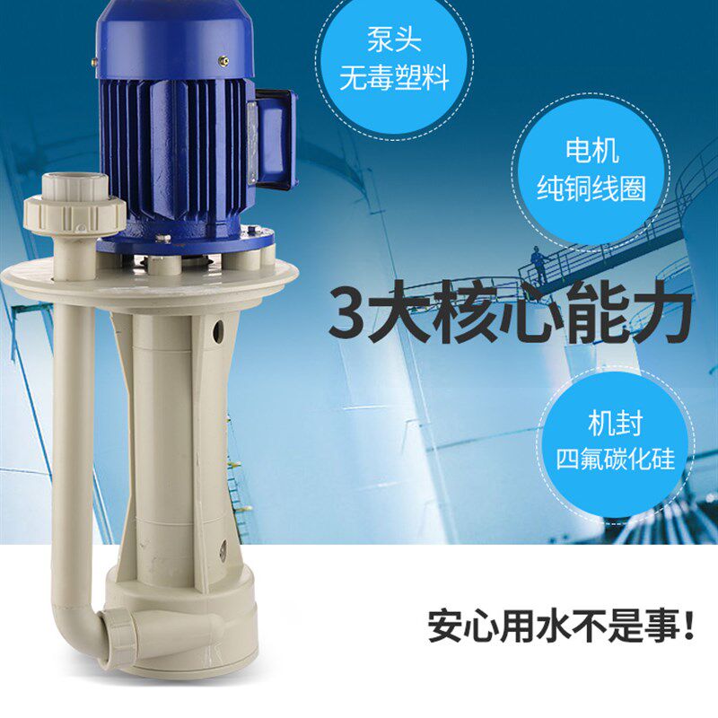 新款工程塑料六方盘化工泵防腐蚀耐酸碱立式泵喷淋塔泵循环抽水泵