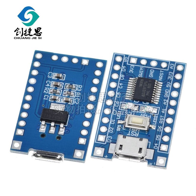 STM8S103F3P6 单片机核心板 STM8S 电子开发板 小系统板