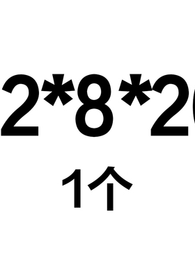 M8x7 M10x8 M12x8 304不锈钢平键销圆角A型方键平键销料*20x25x30