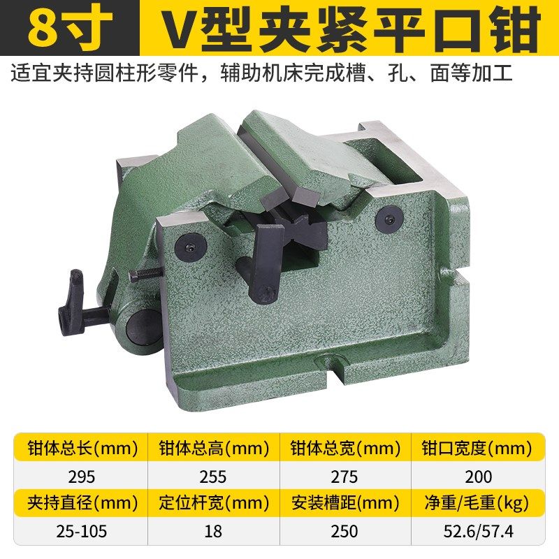 专业铣床V型虎钳夹圆形管状物体4寸8寸圆柱立式中心机用平口钳,珠宝/钻石/翡翠,翡翠裸石/蛋面,淘宝优惠券,粉丝福利购,淘宝优惠卷