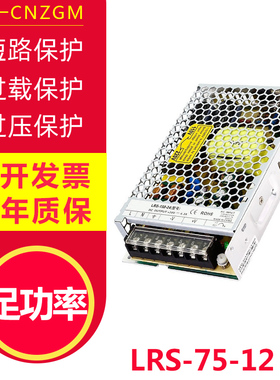 LRS开关电源220转24V直流12V监控35WF50W75W120W150W变压器超薄