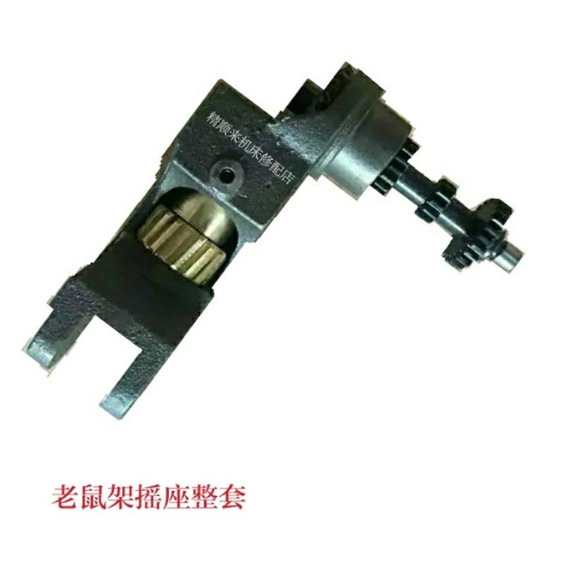 台湾炮塔铣床零部件 B08自动进刀涡轮架 老鼠摇摆座主轴进给 铜齿,珠宝/钻石/翡翠,翡翠裸石/蛋面,淘宝优惠券,粉丝福利购,淘宝优惠卷