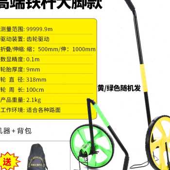 新品厂销测量器h新品电子高度尺寸安装测距轮长距离滚动式测试仪