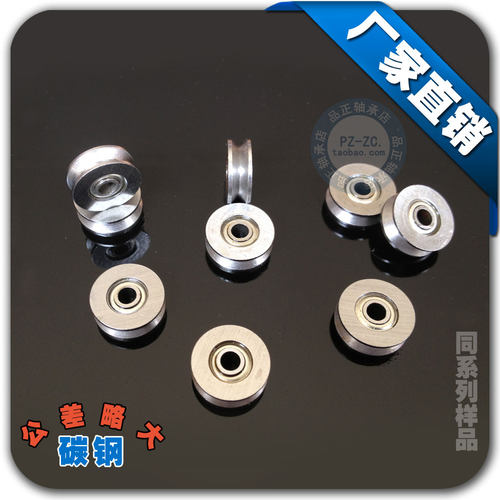 微型轴承 V623ZZ 带V型槽 尺寸3*12*4mm 滑轮轴承 绣花机过线走线