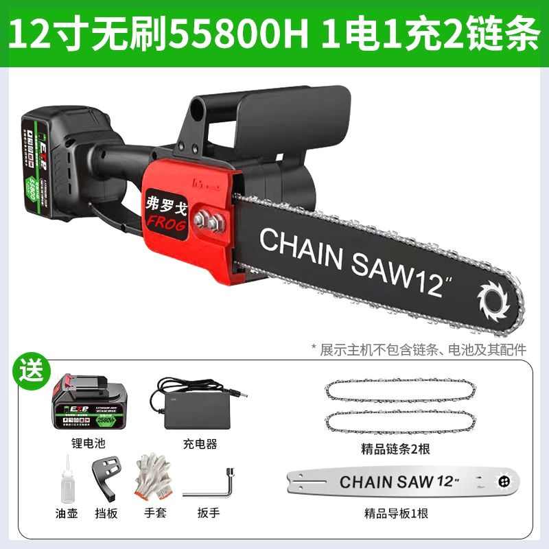 德国锂电锯充电式手提式家用砍树伐木锯户外锯树电动小型修枝锯