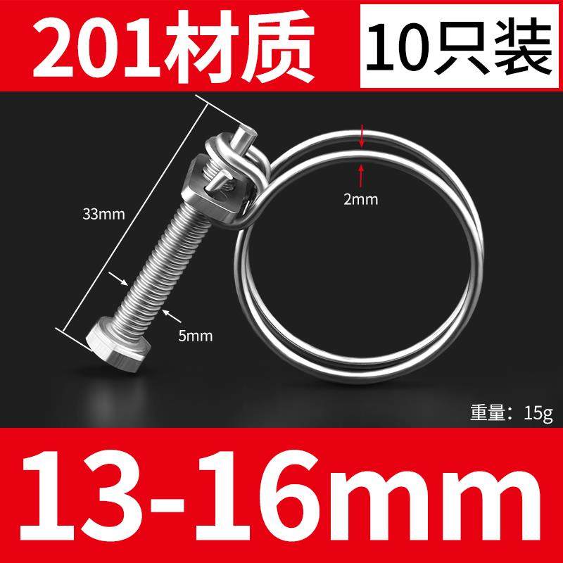 喉箍双钢丝卡扣卡箍收紧箍水管抱箍管夹子不锈钢管箍油管喉码大号,珠宝/钻石/翡翠,翡翠裸石/蛋面,淘宝优惠券,粉丝福利购,淘宝优惠卷