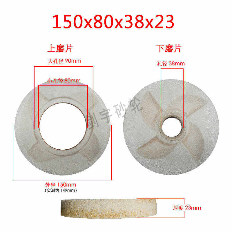 大洼150片砂轮辽宁机商用磨豆腐砂轮机磨磨石型配件磨豆浆机浆,搬运/仓储/物流设备,机械式停车设备（立体停车库）,淘宝优惠券,粉丝福利购,淘宝优惠卷