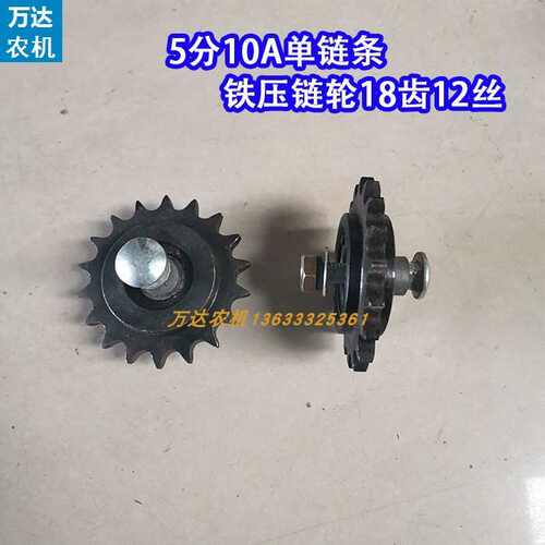 玉米小麦收割机压链轮5分6分10A12A16A链条压链轮齿轮尼龙涨紧轮