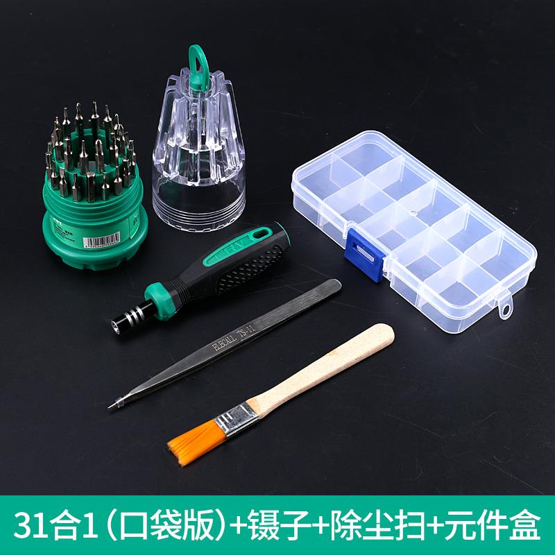 改锥梅花内六角螺丝扳手星批套装T3T4T5T6T7T8T9T10T15起子