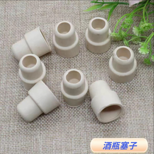 家用橡皮胶塞酒瓶塞通用翻口橡胶塞老式玻璃盐水瓶堵头啤酒瓶盖子