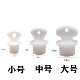 注水热水袋盖子加厚塞子配件暖水袋盖子塞子橡胶PVC盖子老式 通用