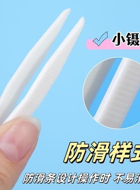 镊子Y叉蕾丝双眼皮夹加硬防滑新料紧密夹口白色面膜夹化妆工具夹