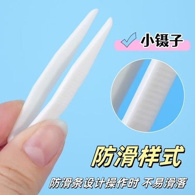 镊子Y叉蕾丝双眼皮夹加硬防滑新料紧密夹口白色面膜夹化妆工具夹