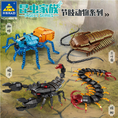 儿童爬行类昆虫早教认知