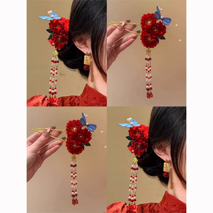 古风红色海棠流苏发簪汉服配饰新娘头饰新中式蝴蝶仿珍珠步摇簪子