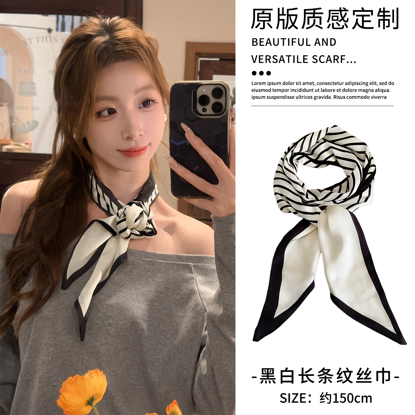 黑白拼色小丝巾法式复古颈饰百搭衬衫西装领巾小众ins风绑发飘带