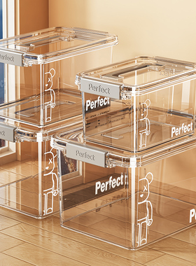 日本MUJIE手提透明家用收纳箱加厚衣物玩具零食书本储物盒整理箱