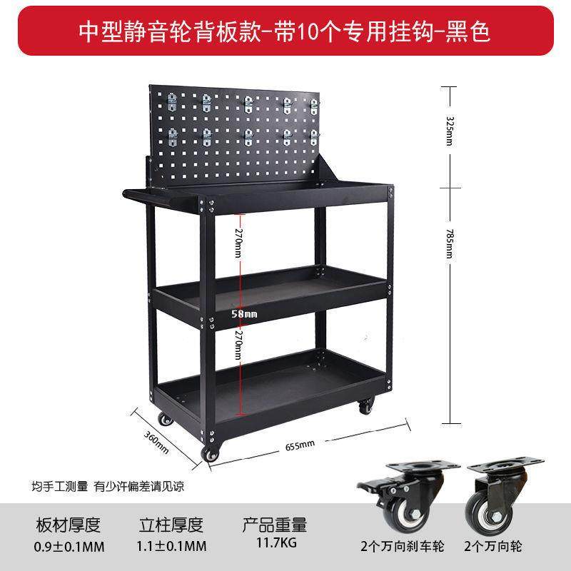 工具车小推车多功能收纳架置物架三层汽修维修修车柜子车间零件车,农机/农具/农膜,播种栽苗器/地膜机,淘宝优惠券,粉丝福利购,淘宝优惠卷