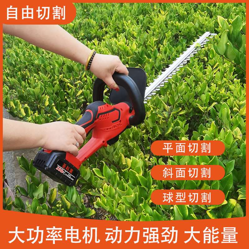修剪机高枝绿篱修枝机 充电式电动绿篱机园艺工具 厂家现货直供