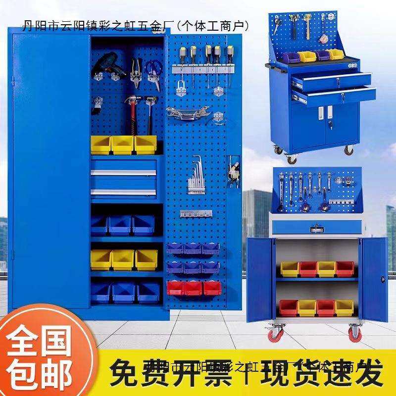 多功能工具柜子对开门加厚车间五金工具车抽屉式移动收纳箱储物柜,玩具/童车/益智/积木/模型,毛绒/玩偶/公仔/布艺类玩具,淘宝优惠券,粉丝福利购,淘宝优惠卷