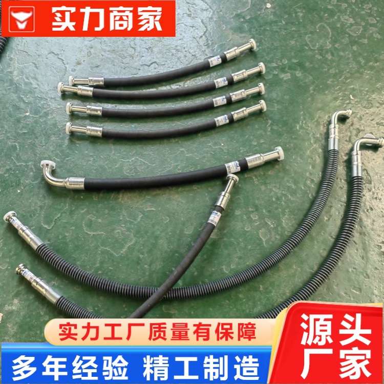 高压油管液胶压总成钢丝编织橡管耐管高温高压软管挖掘机